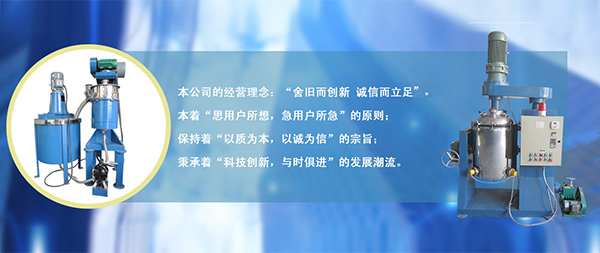 手機站banner