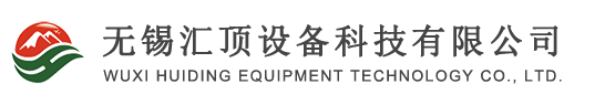 臥式球磨機,循環球磨機,臥式濕法球磨機-無錫匯頂設備科技有限公司