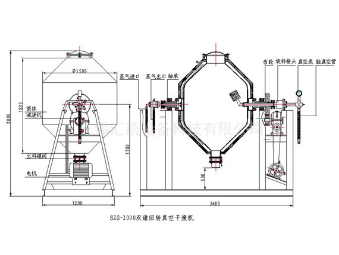 雙錐回轉真空干燥機